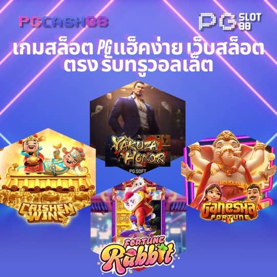 betflix slot